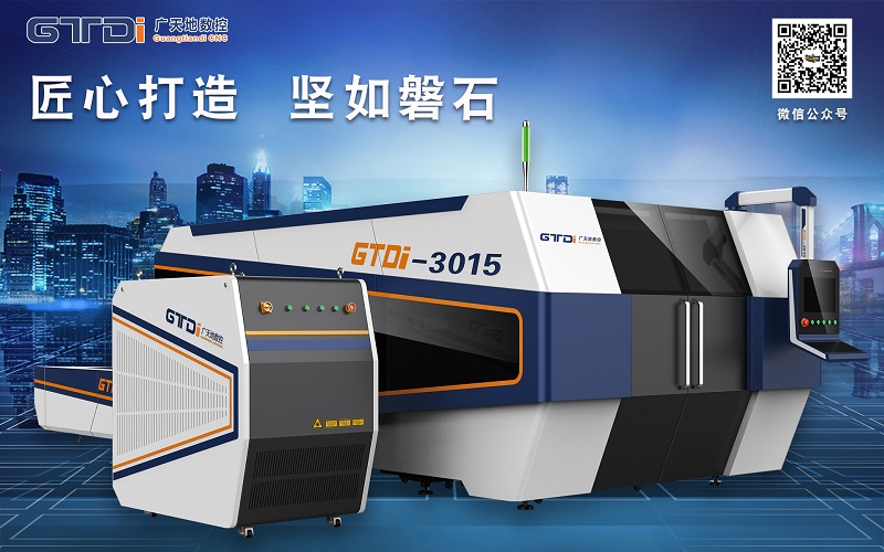 光纤激光切割机发展前景广阔 永利304数控打造高性价比设备