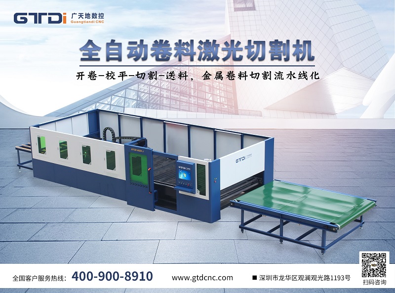 2021年光纤激光切割机选购 永利304数控受关注